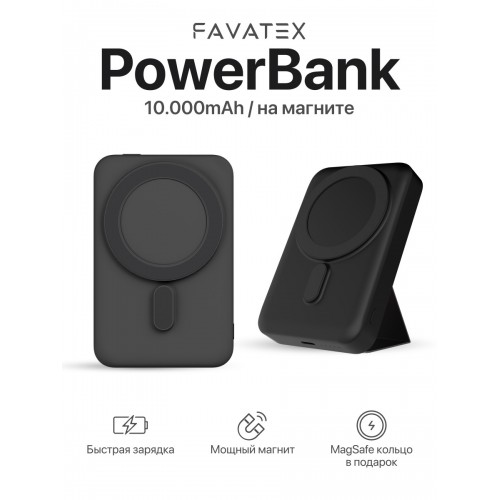 Портативный аккумулятор Perfeo PF_E2096 30000mAh (белый) 7
