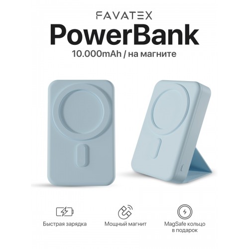 Портативный аккумулятор Perfeo PF_E2096 30000mAh (белый) 9