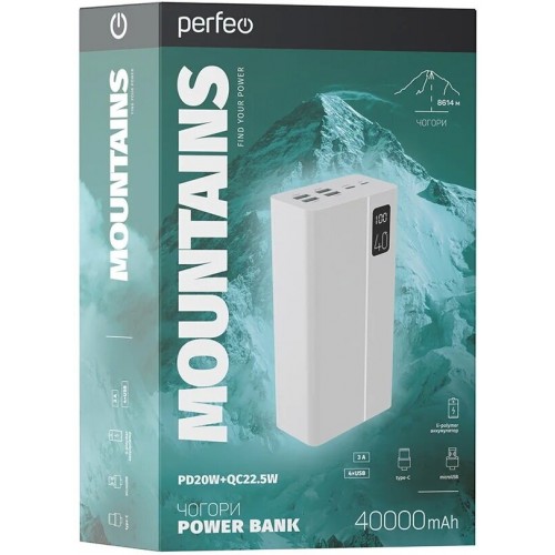Портативный аккумулятор Perfeo Mountains 40000mAh (PF_D0160) (белый) 1