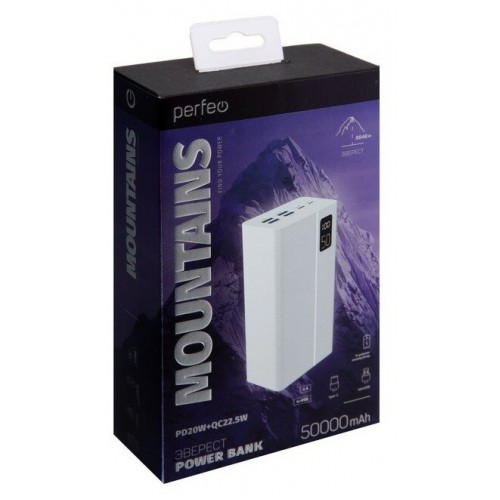 Портативный аккумулятор Perfeo Mountains 50000mAh (PF_B4888) (белый) 9