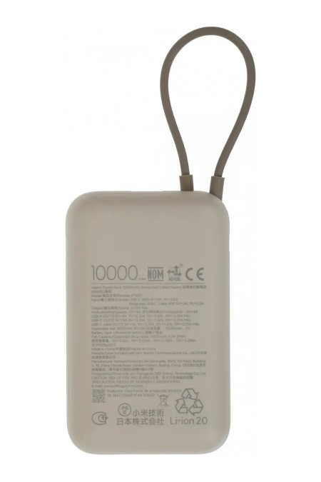 Портативный аккумулятор Xiaomi 22.5W 3A USB-A/USB-C 10000mAh (BHR9072GL) (бежевый) 2