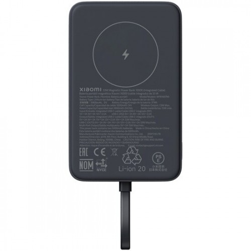 Портативный аккумулятор Xiaomi 33W Magnetic Power Bank 10000mAh (Integrated Cable) (BHR9823GL) (серый) 