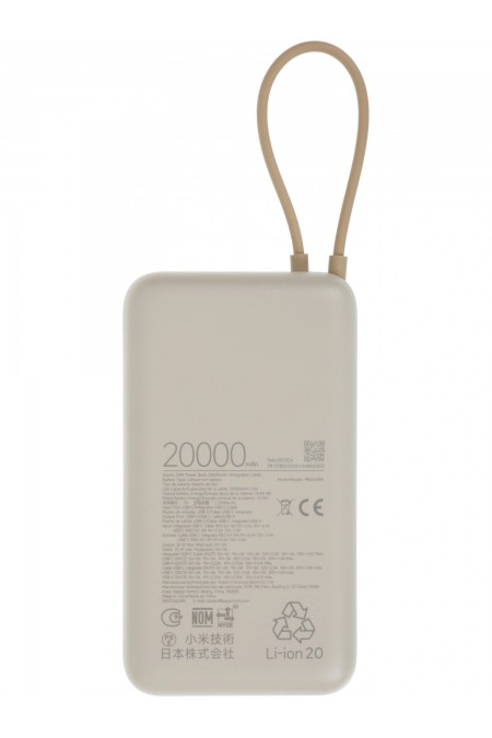 Портативный аккумулятор Xiaomi 33W Power Bank 20000mAh (встроенный кабель) (BHR8851GL) (бежевый) 4