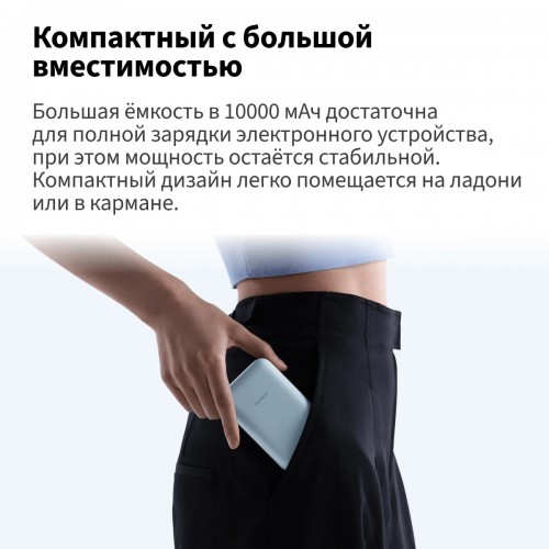 Портативный аккумулятор Xiaomi Power Bank 10000mAh (встроенный кабель) (BHR9072GL) (бежевый) 2