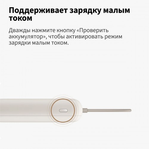 Портативный аккумулятор Xiaomi Power Bank 10000mAh (встроенный кабель) (BHR9072GL) (бежевый) 6