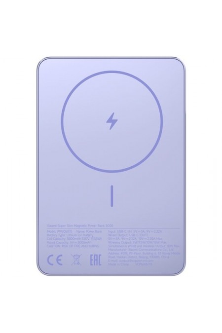 Портативный аккумулятор Xiaomi Super Slim Magnetic Power Bank (BHR08PNGL) 5000mAh (фиолетовый) 