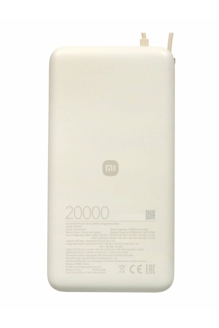 Портативный аккумулятор Xiaomi With Cable USB -C 67W (PB2067) 20000mAh (светло-серый) 2