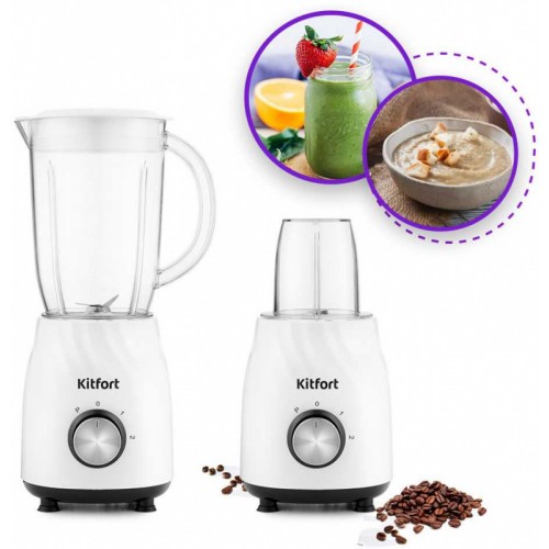 Стационарный блендер Kitfort КТ-1379 (белый) 1