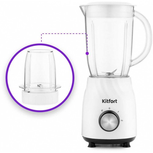 Стационарный блендер Kitfort КТ-1379 (белый) 3