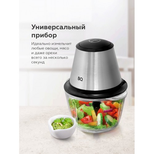 Измельчитель BQ CH1005 (серебристый) 2