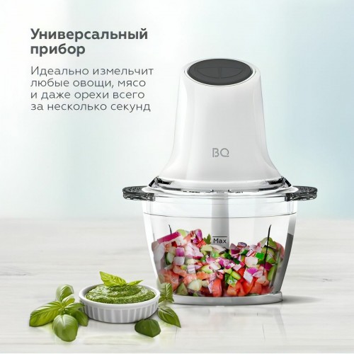 Измельчитель BQ CH2000 (белый/серый) 9