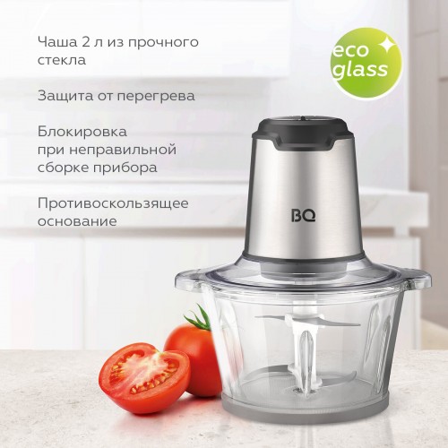 Измельчитель BQ CH2003 (серебристый/черный) 1