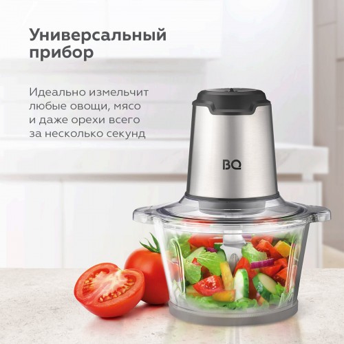 Измельчитель BQ CH2003 (серебристый/черный) 3