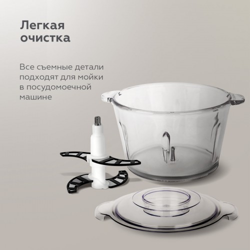 Измельчитель BQ CH2003 (серебристый/черный) 4