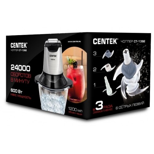 Измельчитель CENTEK CT-1392 (черный/серебристый) 1