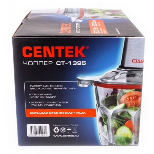 Измельчитель CENTEK CT-1395 (серебристый) 6