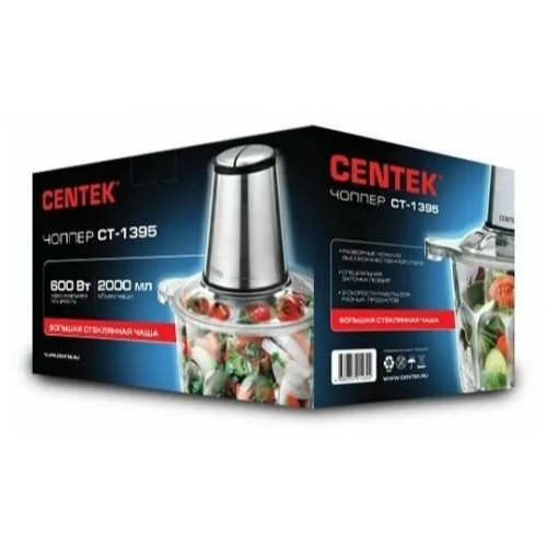 Измельчитель CENTEK CT-1395 (серебристый) 8