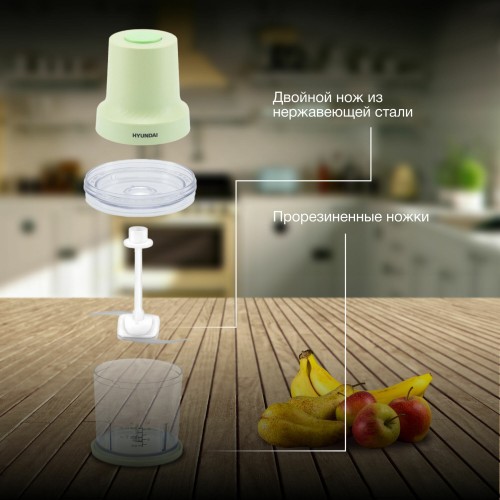 Измельчитель HYUNDAI HYC-P3128 (салатовый/белый) 6