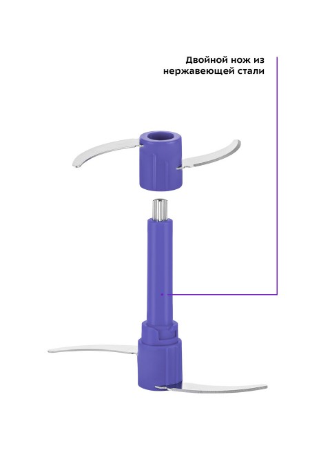 Измельчитель Kitfort КТ-3050-1 (белый/фиолетовый) 1