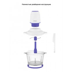 Измельчитель Kitfort КТ-3050-1 (белый/фиолетовый)