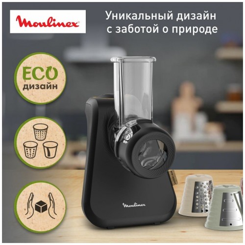 Измельчитель Moulinex DJ77EN10 (черный) 
