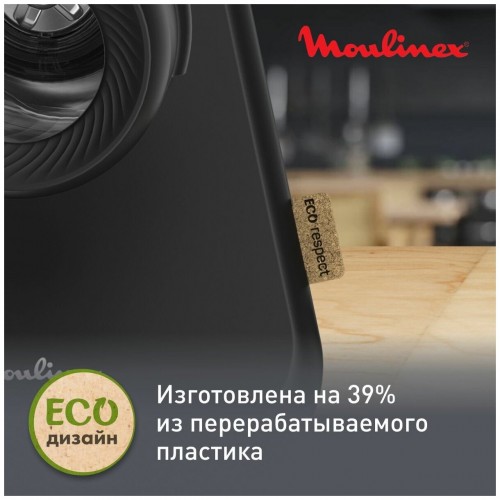Измельчитель Moulinex DJ77EN10 (черный) 1