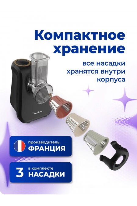 Измельчитель Moulinex DJ77EN10 (черный) 2