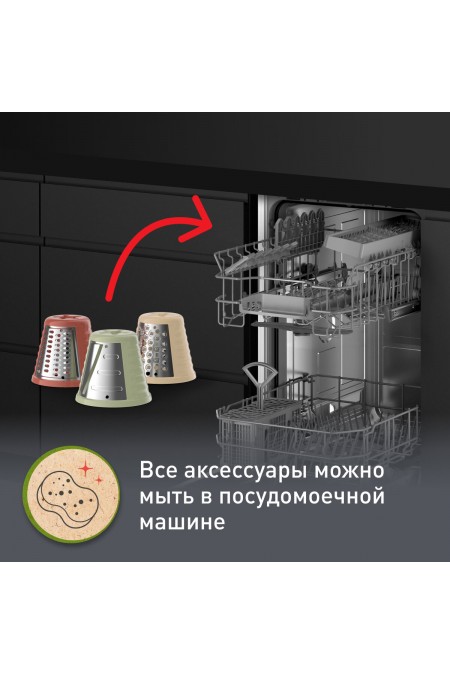 Измельчитель Moulinex DJ77EN10 (черный) 7