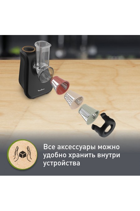 Измельчитель Moulinex DJ77EN10 (черный) 8