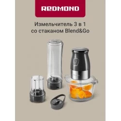 Измельчитель Redmond CR-2701 (серый)