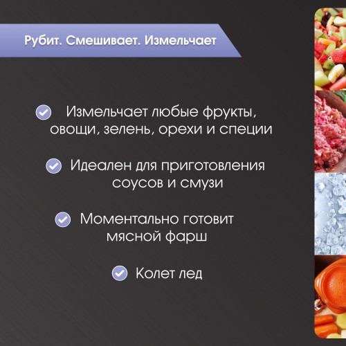 Измельчитель Zigmund Shtain CH-33 R (черный) 1