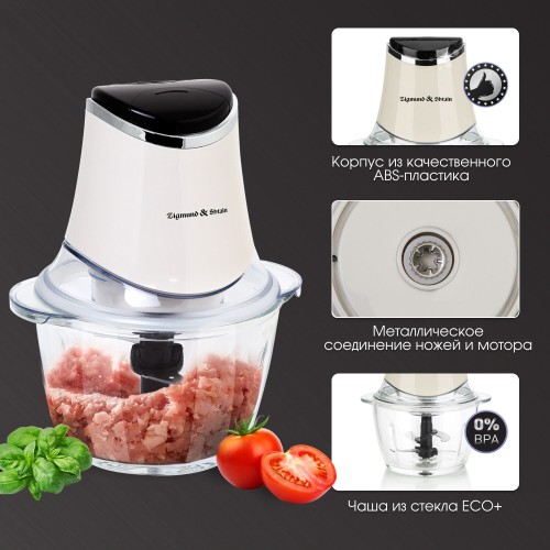 Измельчитель Zigmund Shtain CH-33 R (черный) 3