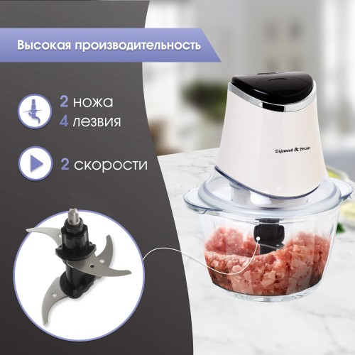 Измельчитель Zigmund Shtain CH-33 R (черный) 4