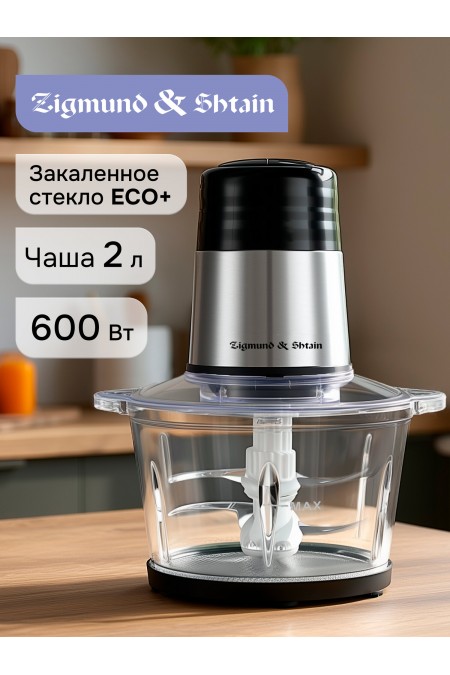 Измельчитель Zigmund Shtain CH-40 R (черный/серебристый) 