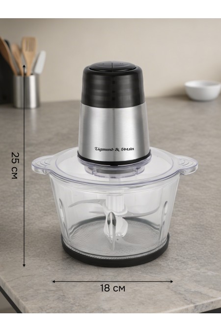 Измельчитель Zigmund Shtain CH-40 R (черный/серебристый) 6