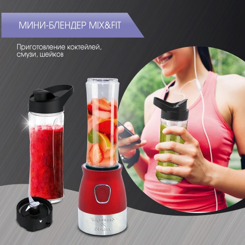 Измельчитель Zigmund Shtain CR-19 R (красный/серебристый) 3