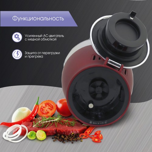Измельчитель Zigmund Shtain CR-19 R (красный/серебристый) 7