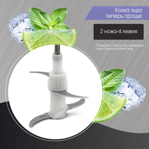 Измельчитель Zigmund Shtain CR-19 R (красный/серебристый) 8