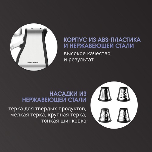 Мультирезка Zigmund Shtain SM-23 (черный/серебристый) 1