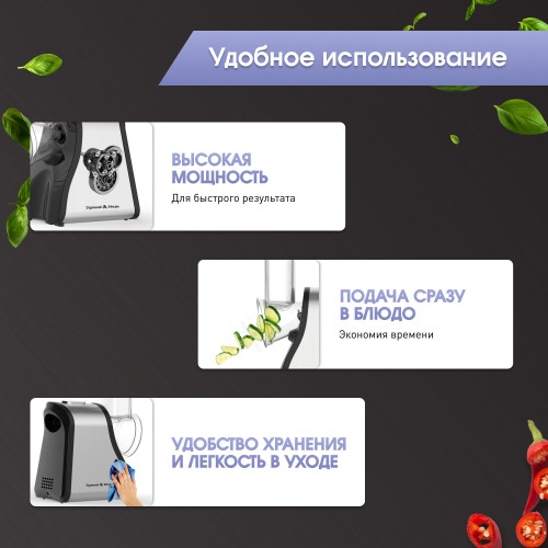 Мультирезка Zigmund Shtain SM-23 (черный/серебристый) 2