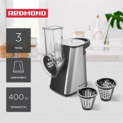 Овощерезка Redmond FP606 (серебристый/черный)