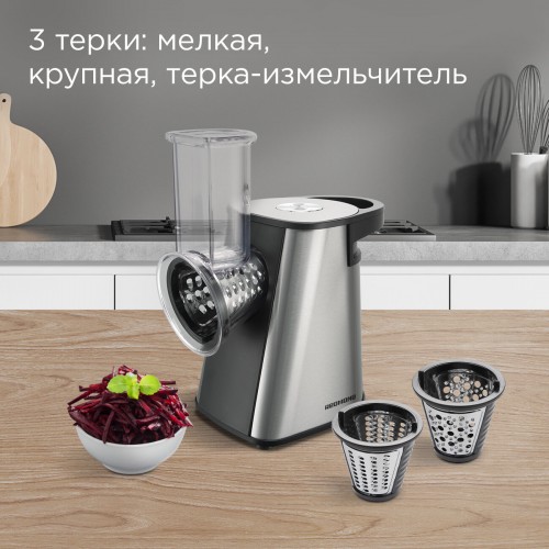 Овощерезка Redmond FP606 (серебристый/черный) 1