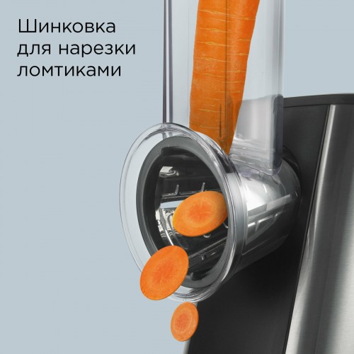 Овощерезка Redmond FP606 (серебристый/черный) 2
