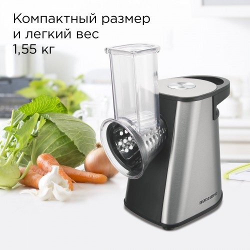 Овощерезка Redmond FP606 (серебристый/черный) 4