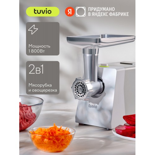 Овощерезка Redmond FP618 (серый) 2