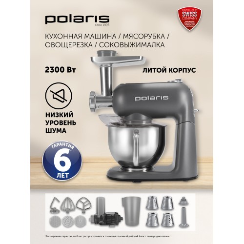 Овощерезка Redmond FP618 (серый) 8