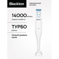 Погружной блендер Blackton Bt HB400P (белый/синий)