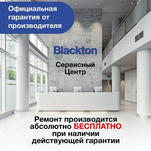 Погружной блендер Blackton Bt HB400P (белый/синий) 5