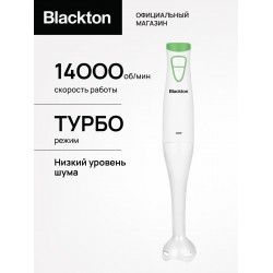 Погружной блендер Blackton Bt HB400P (белый/зеленый)