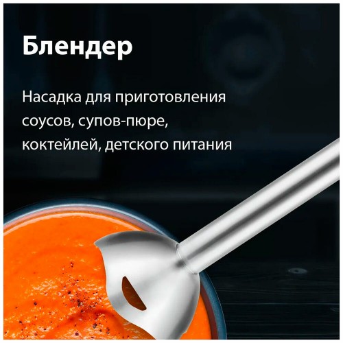 Погружной блендер Blackton Bt HB401P (черный) 6